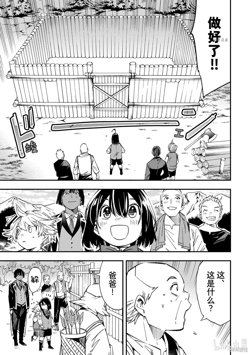 第15话6