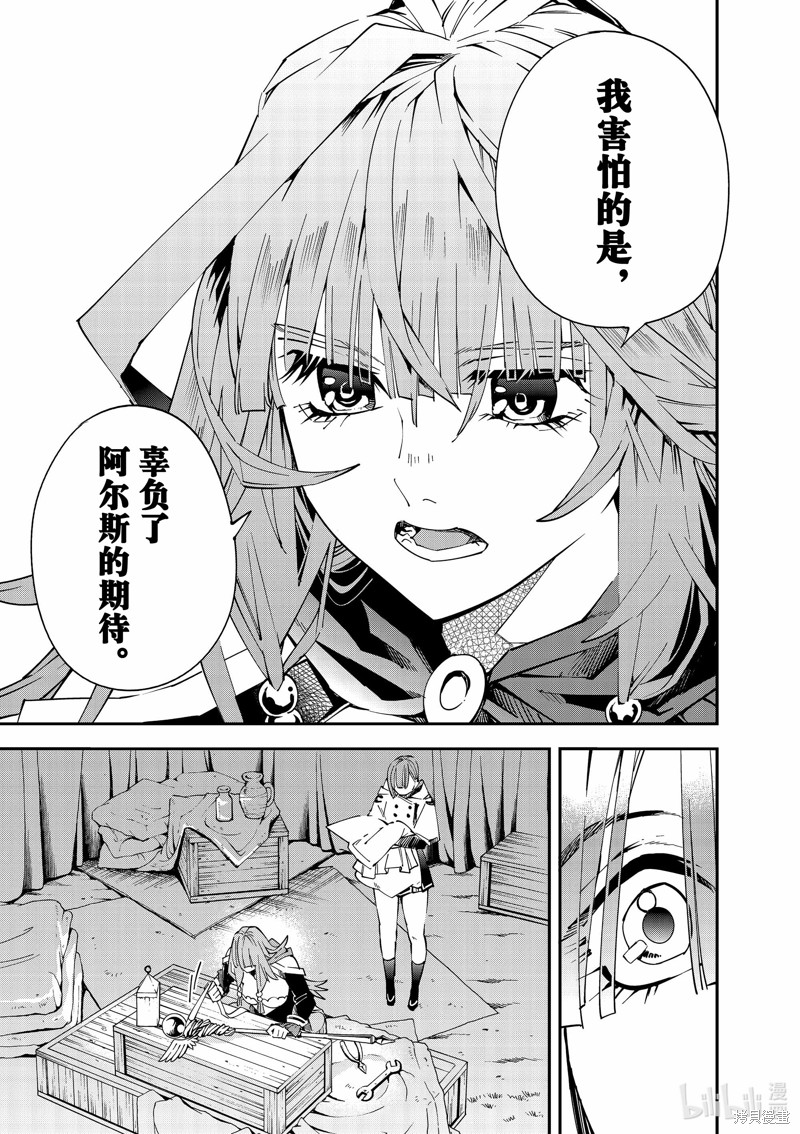 第120话4