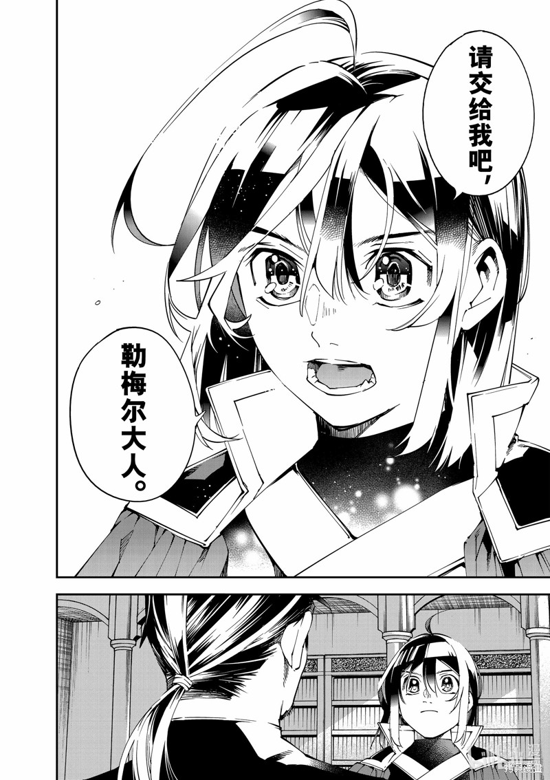 第109话19