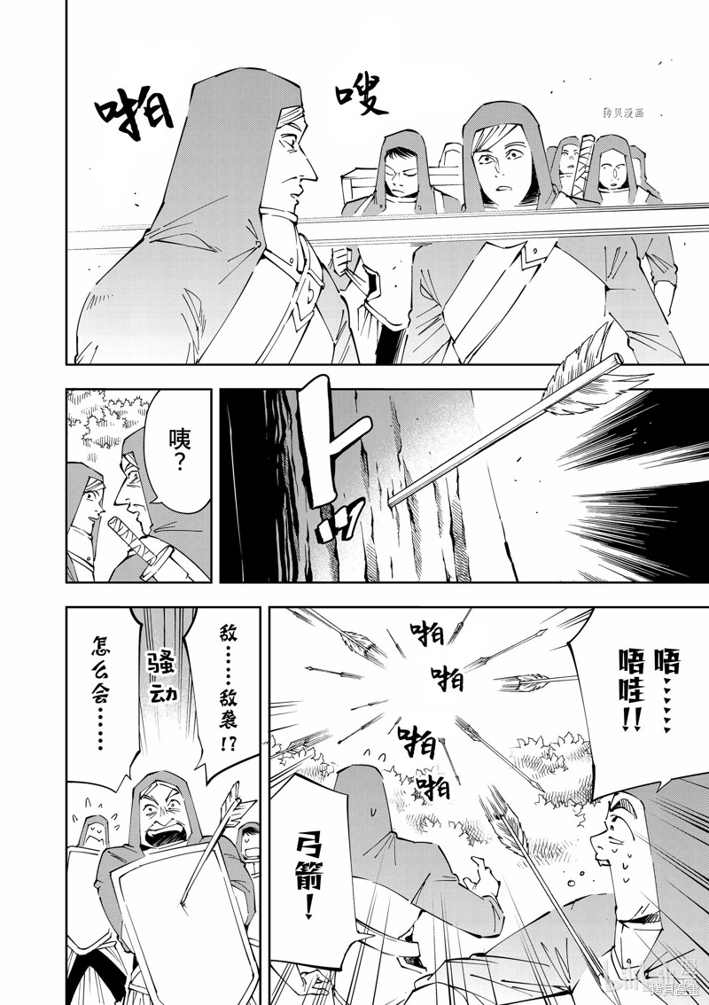 第69话3