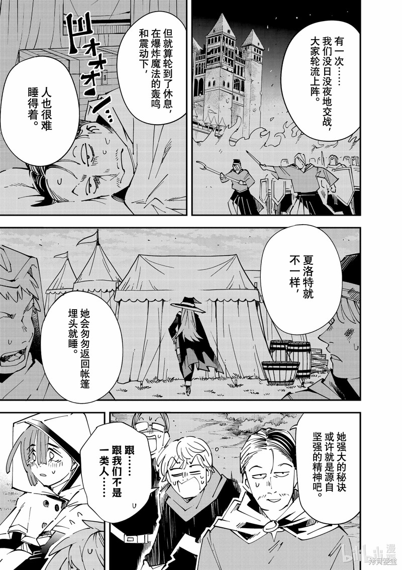 第119话12