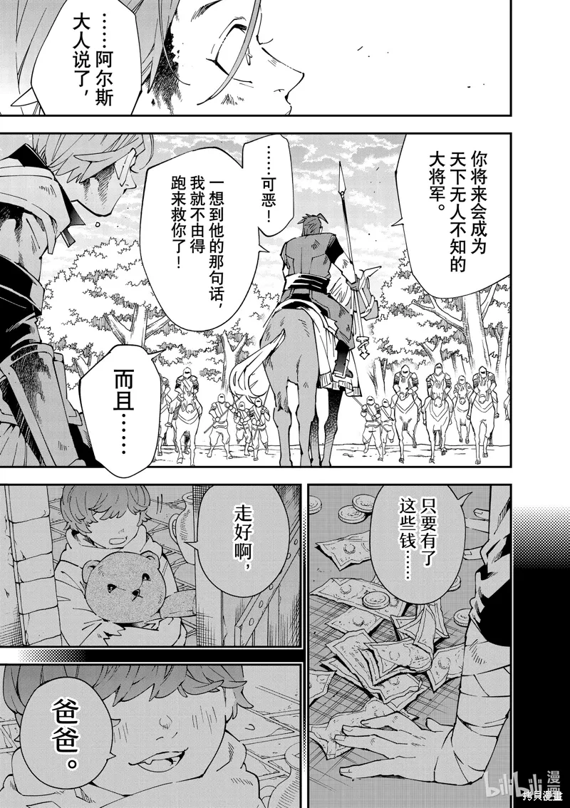 第127话4
