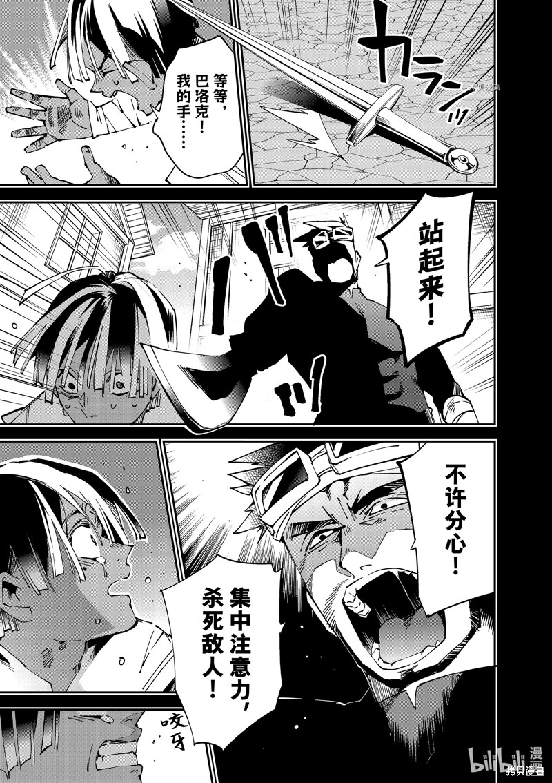 第101话12