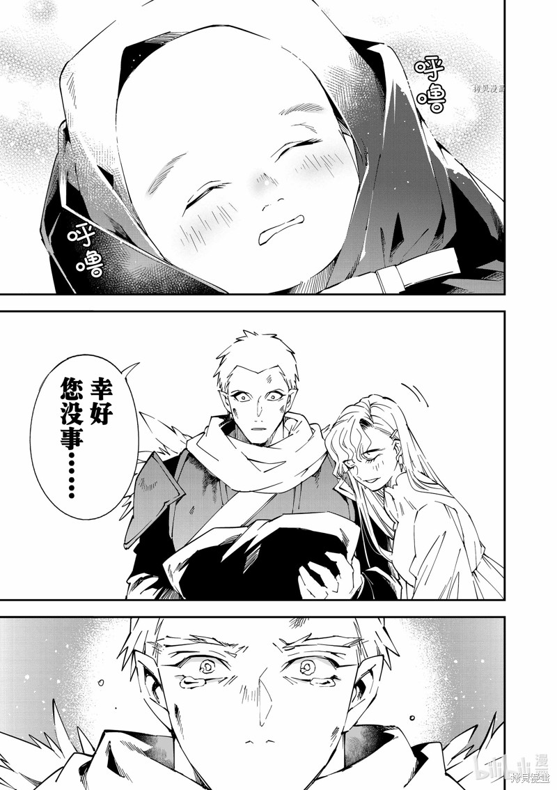 第90话18