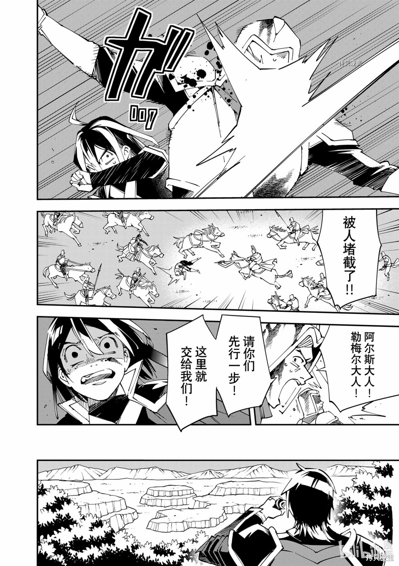 第84话11