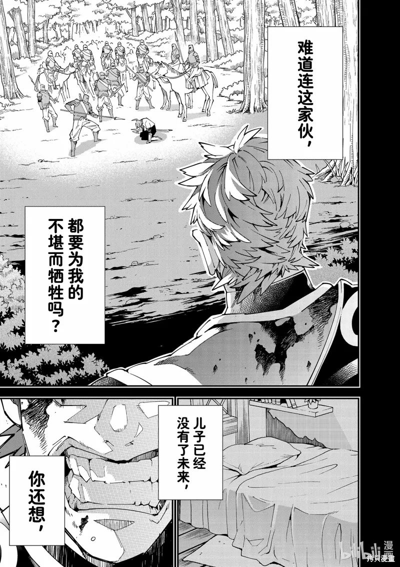 第128话10
