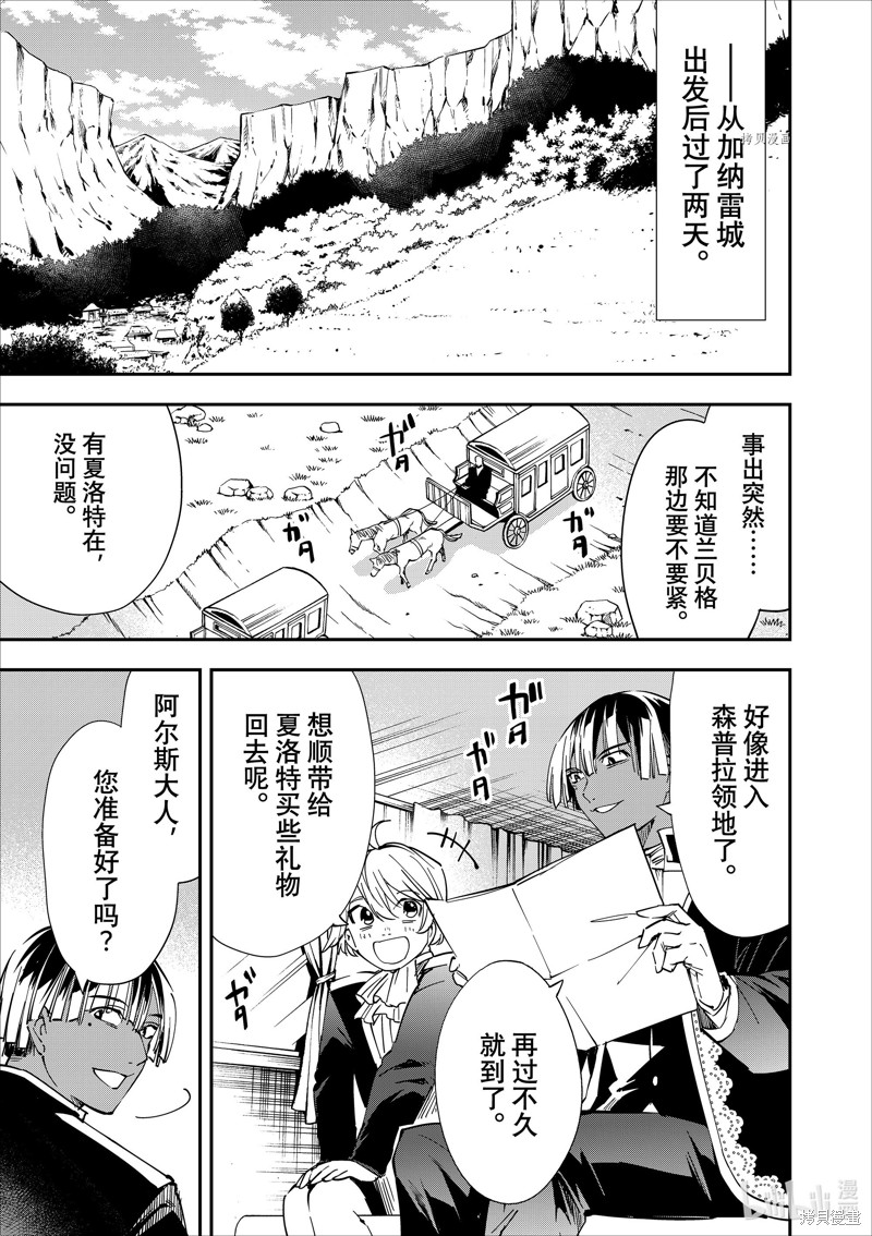 第39话0