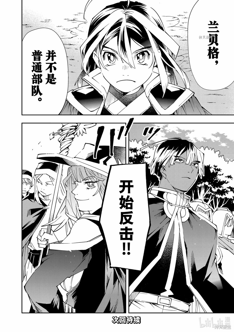 第68话17