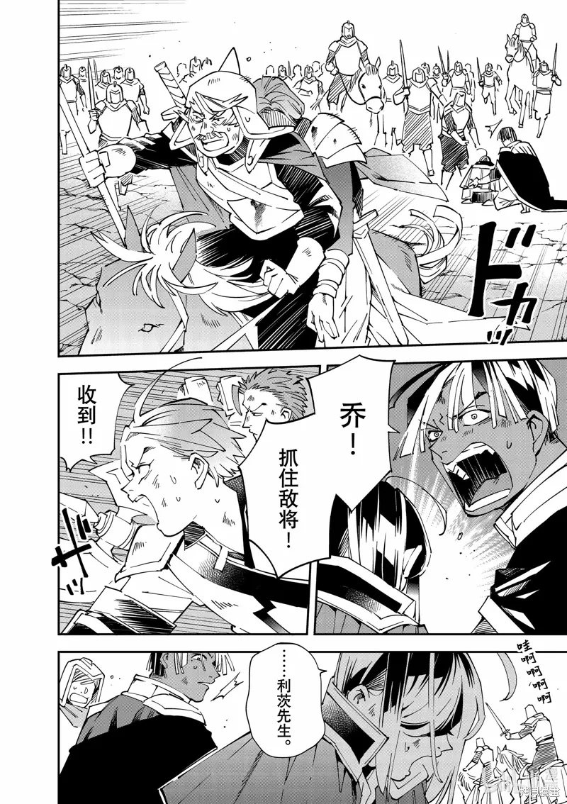 第134话7