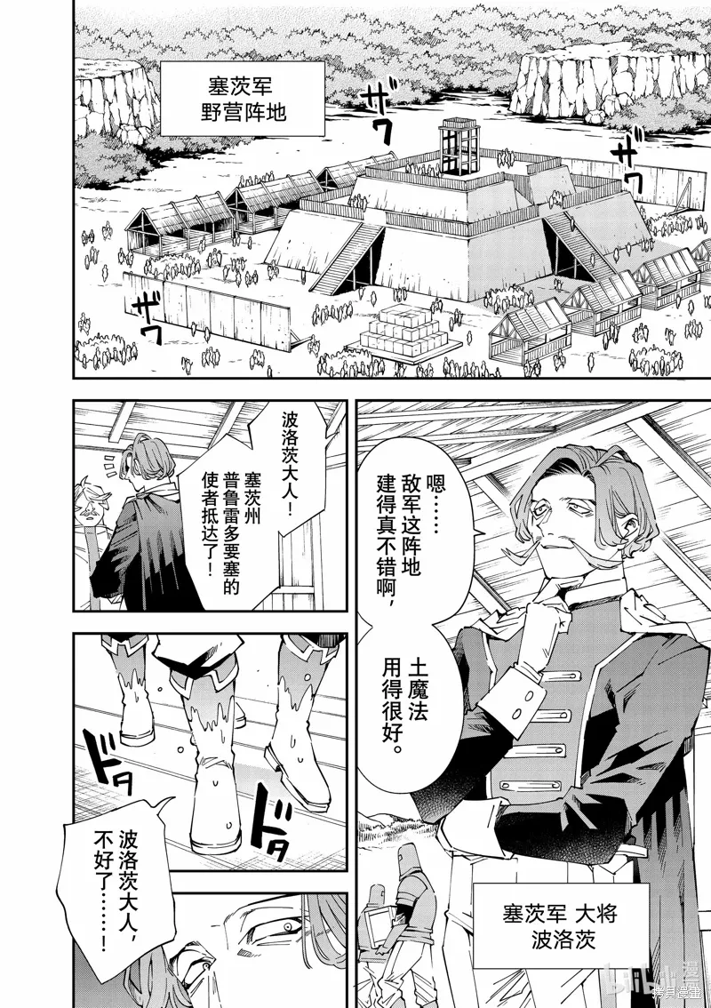 第131话1