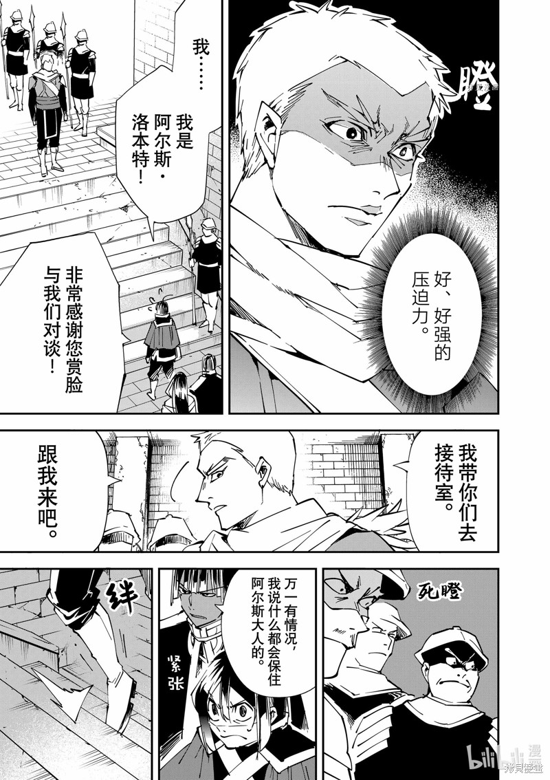 第79话4