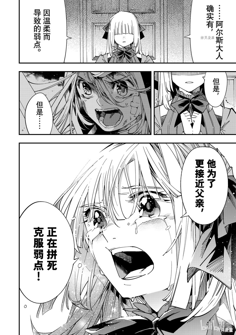 第29话17
