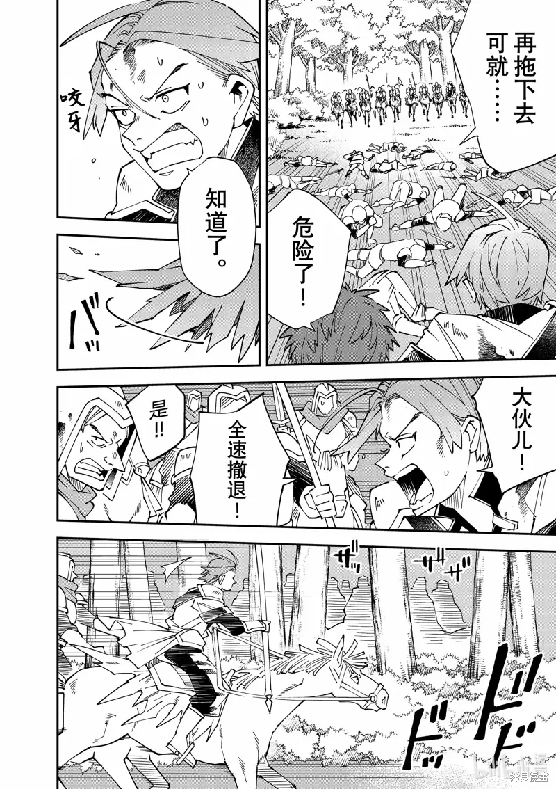 第125话7