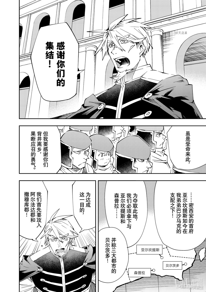 第65话3