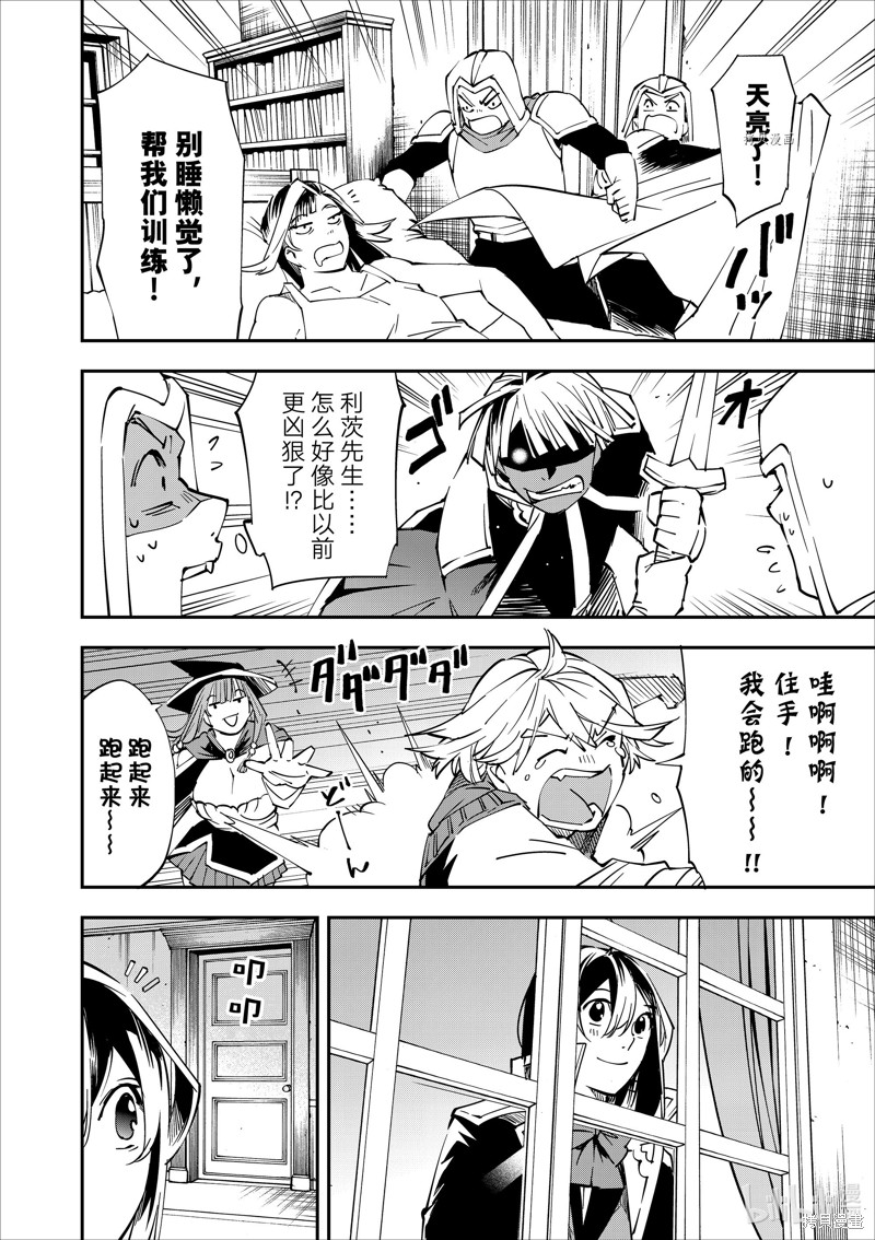 第48话15
