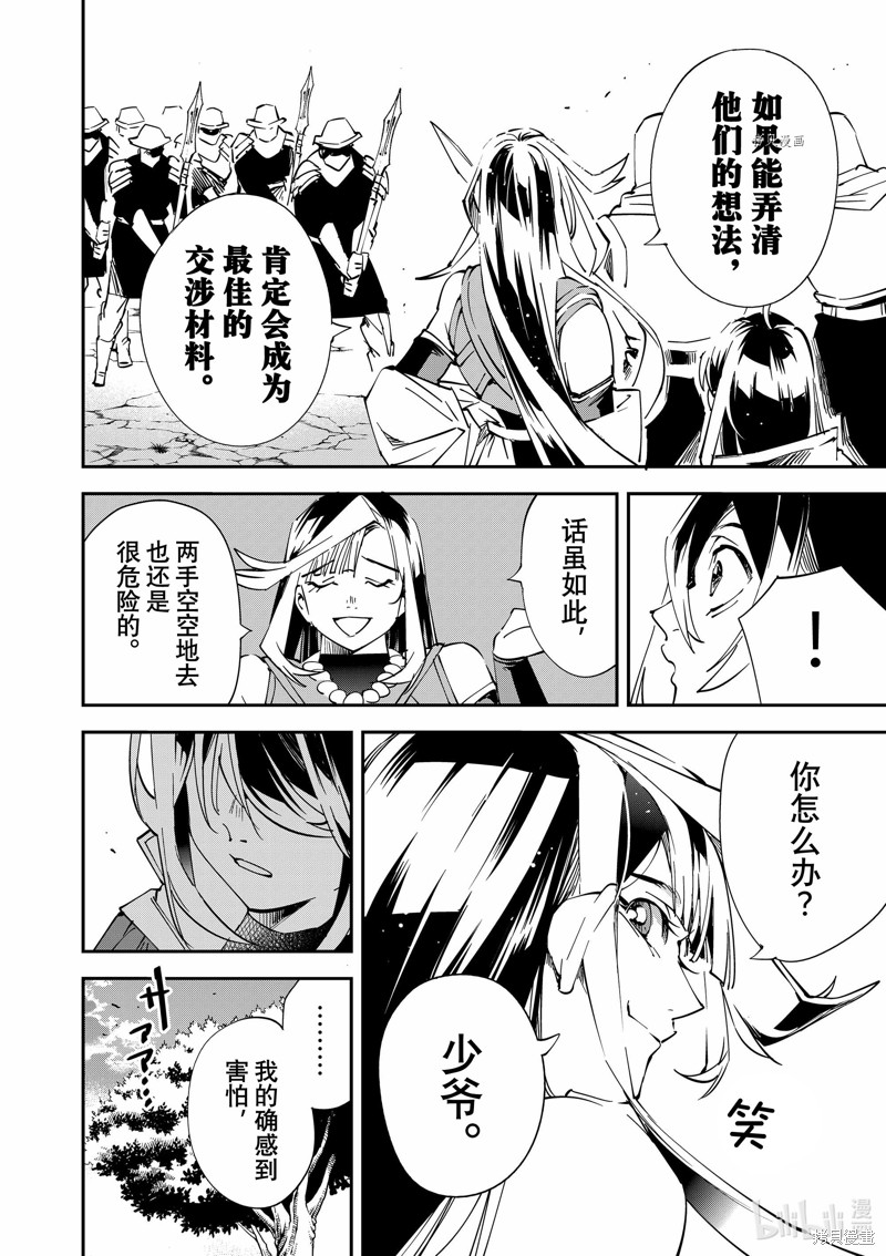 第78话15
