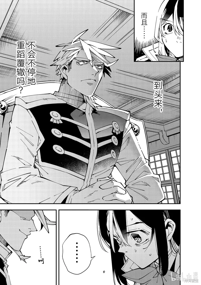 第140话12