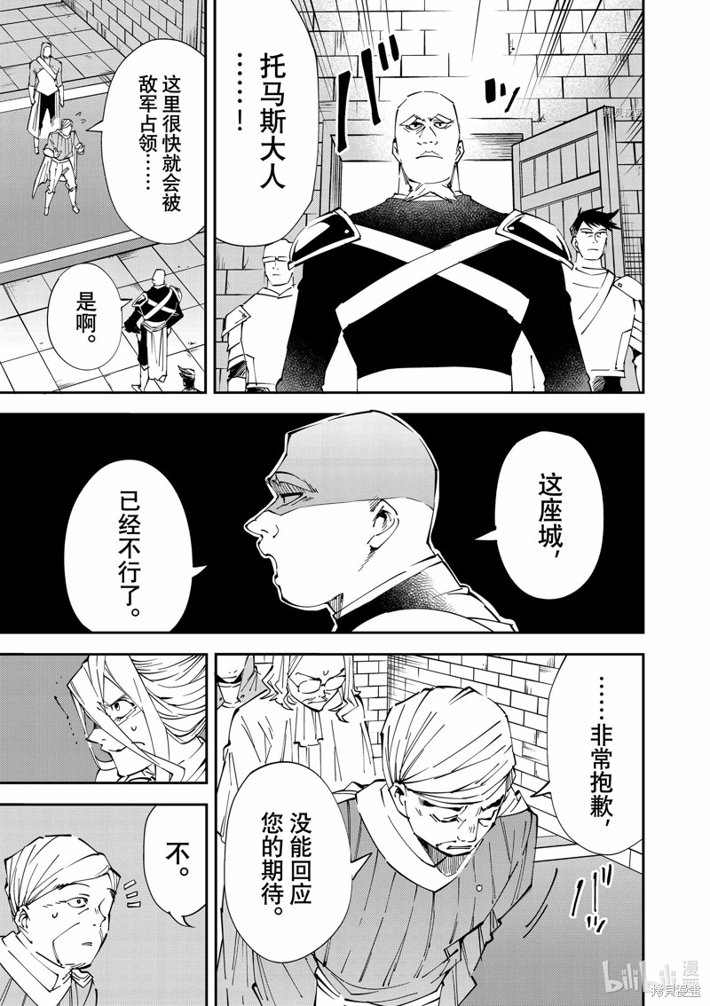 第73话16