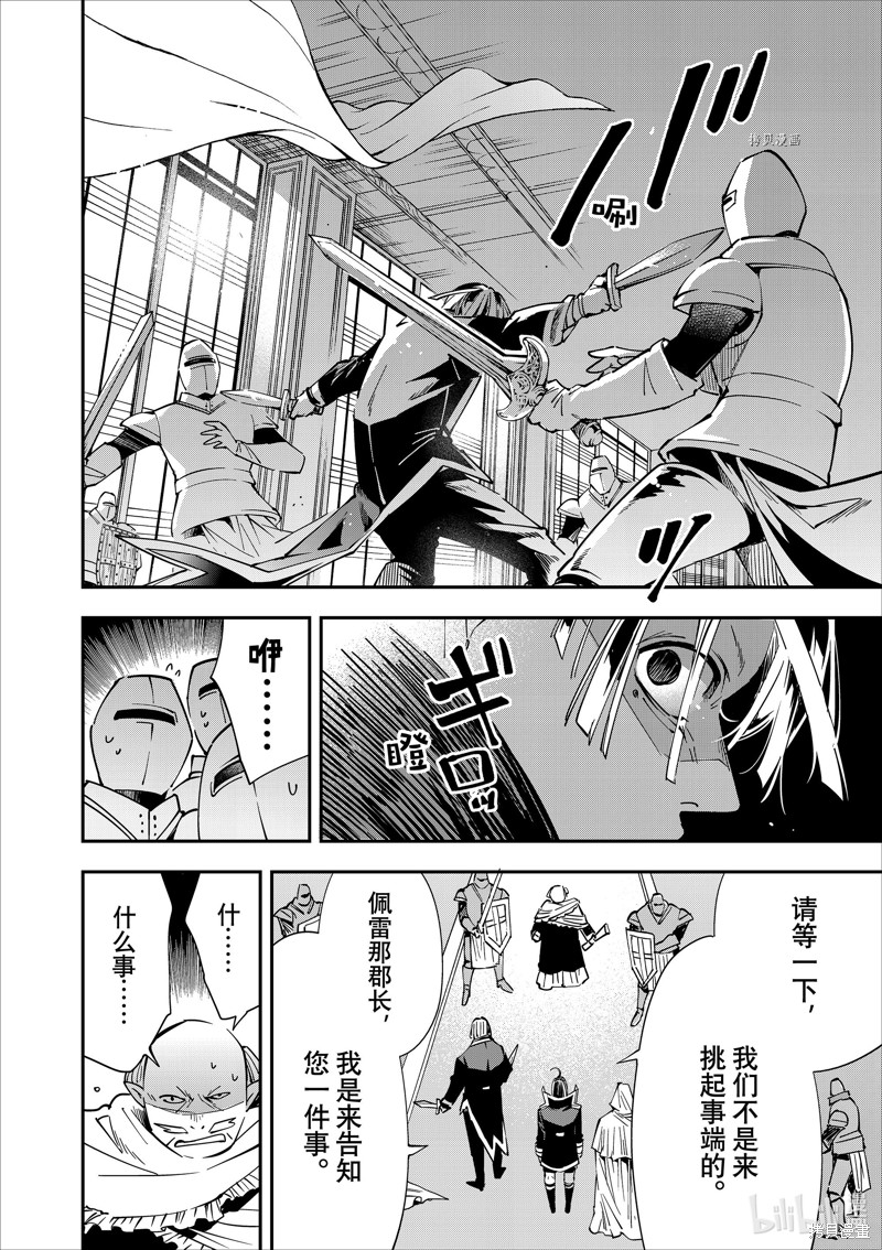 第37话15