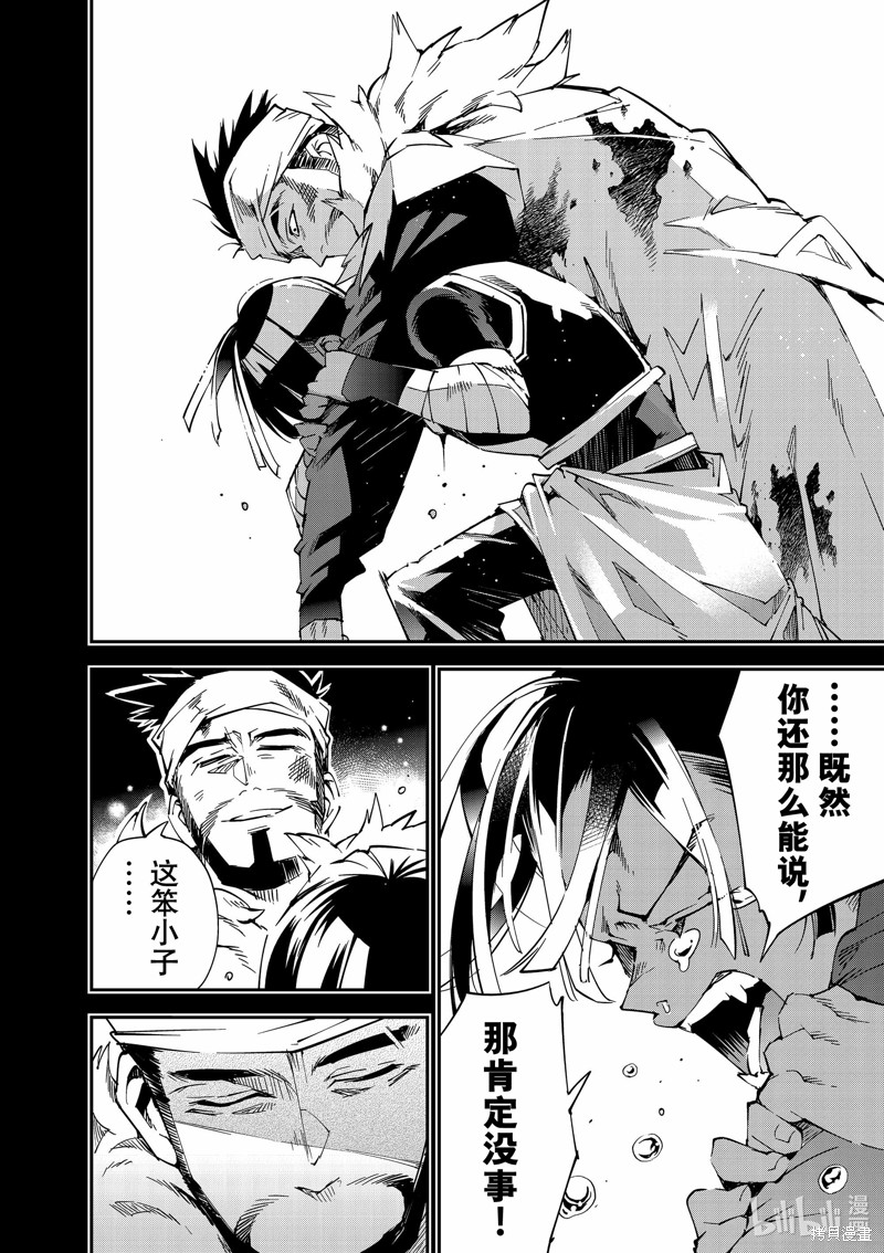 第103话15