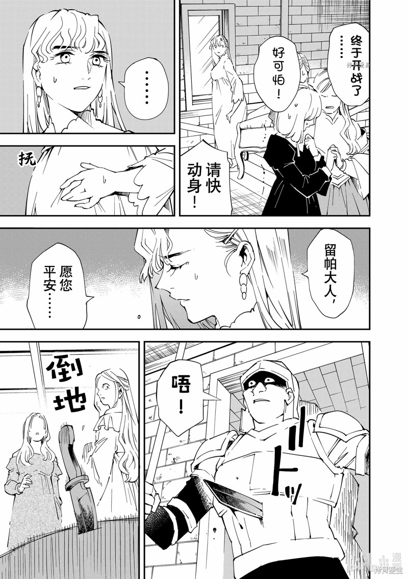 第86话2