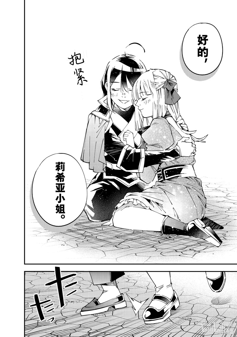第110话11