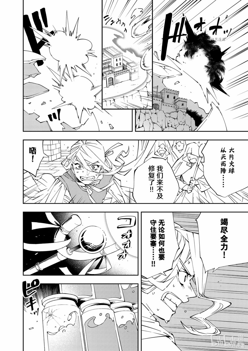 第70话11