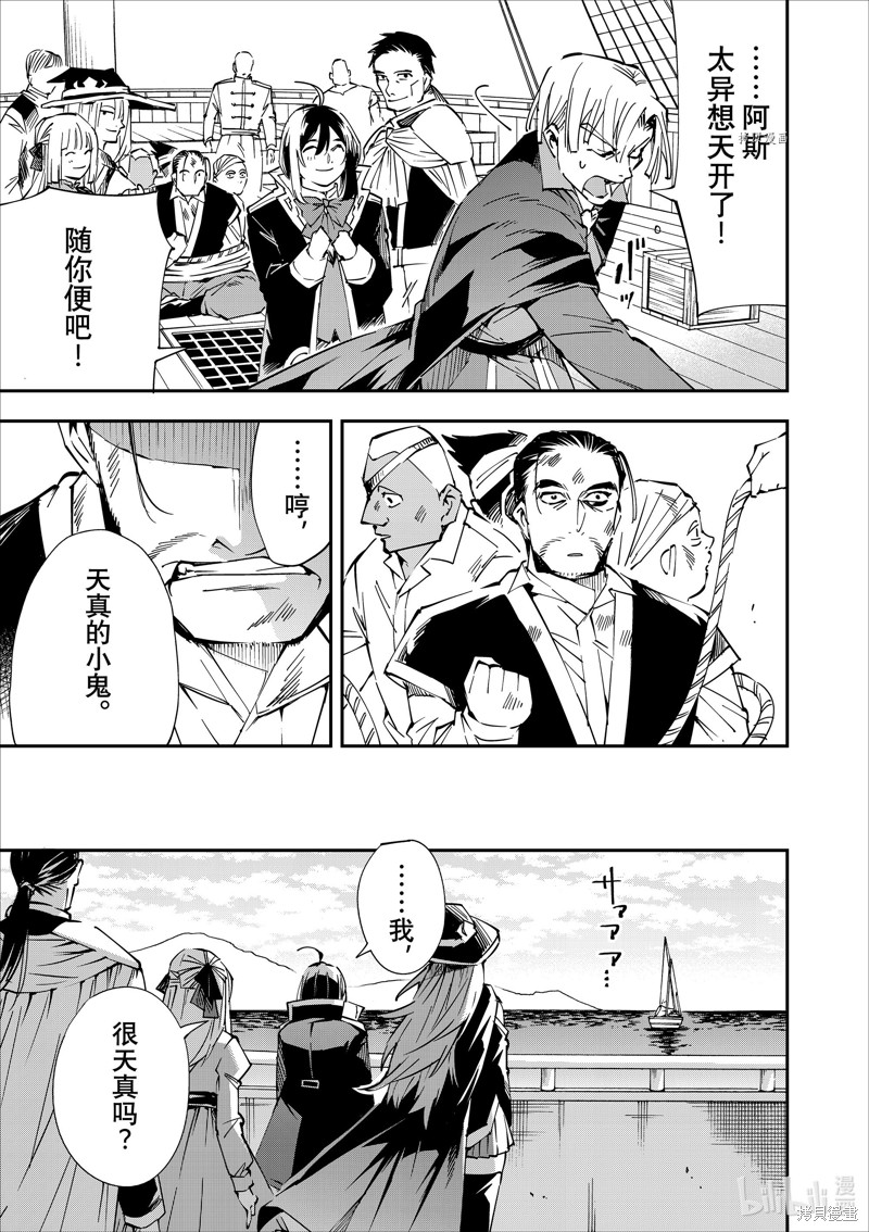 第56话20