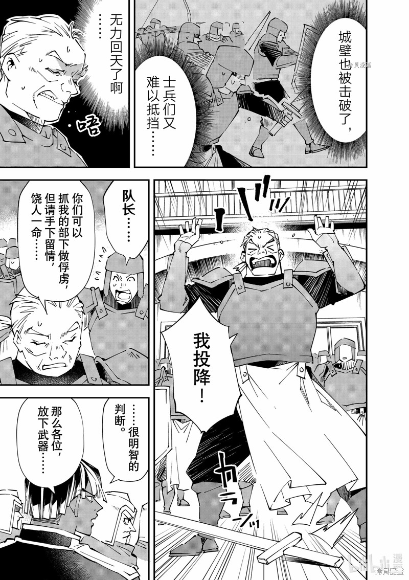 第97话6