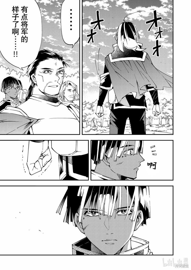 第91话6