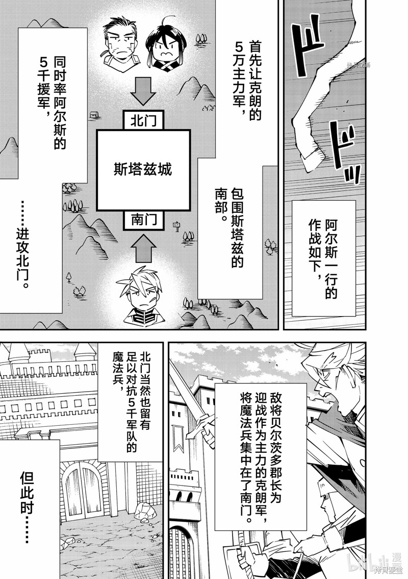 第96话8