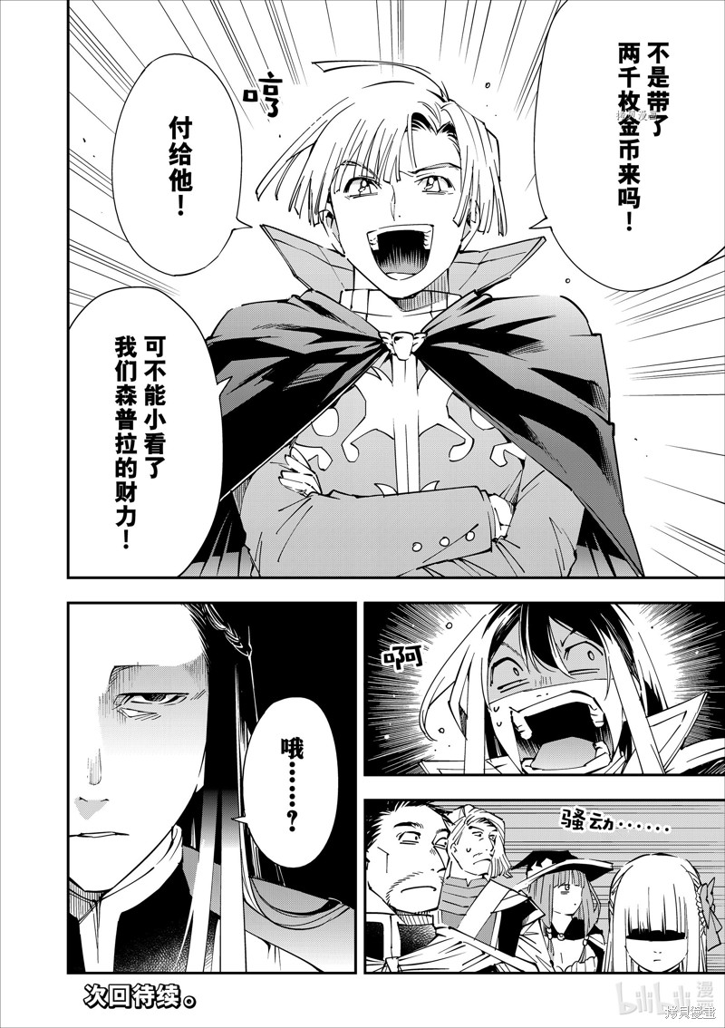 第57话17