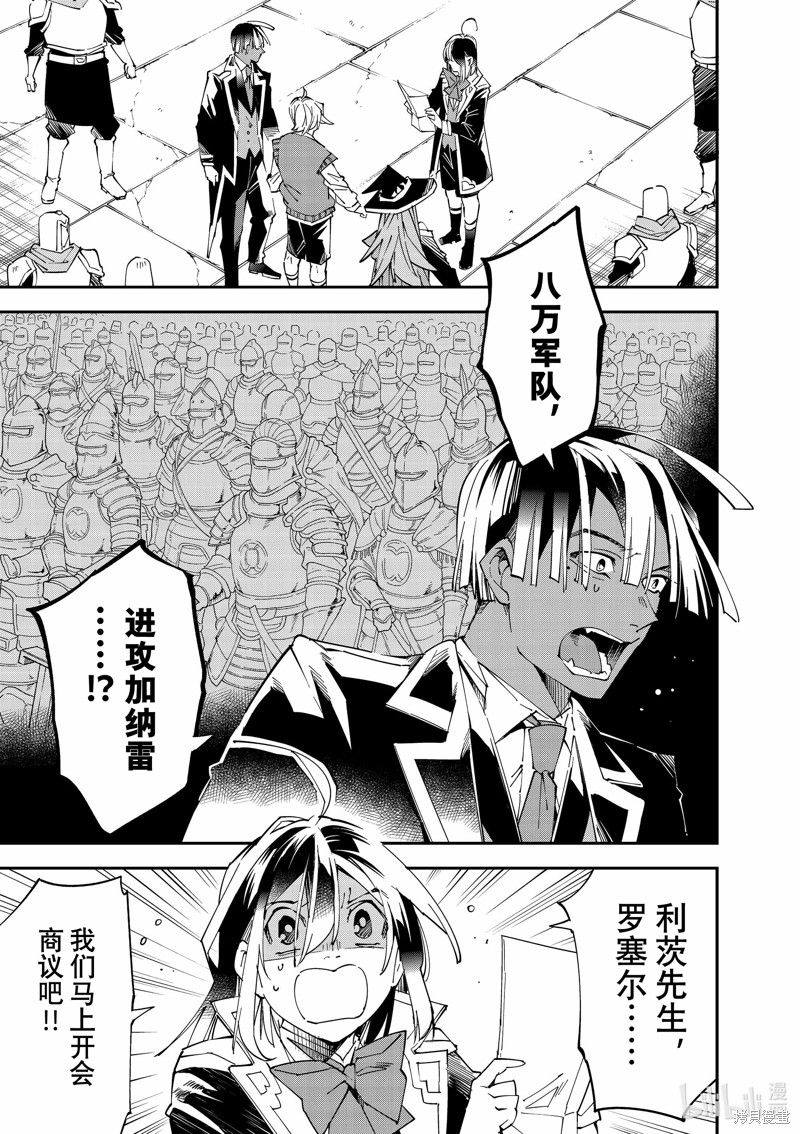 第117话0