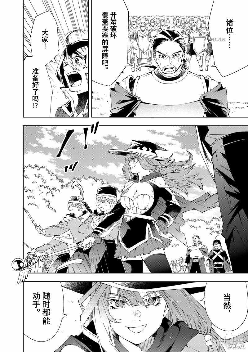 第67话7