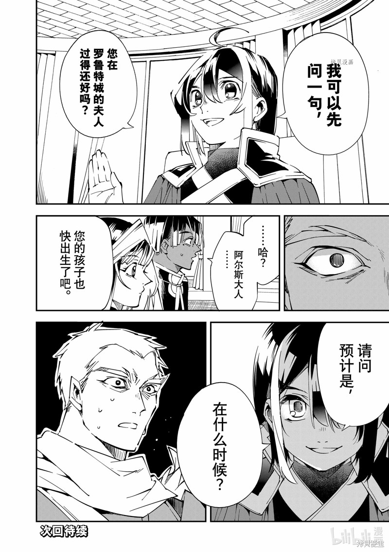 第79话17