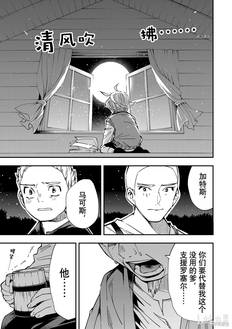 第16话16