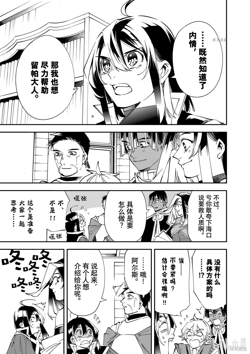 第80话18