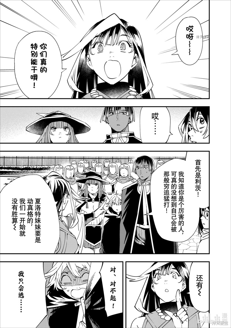 第47话12