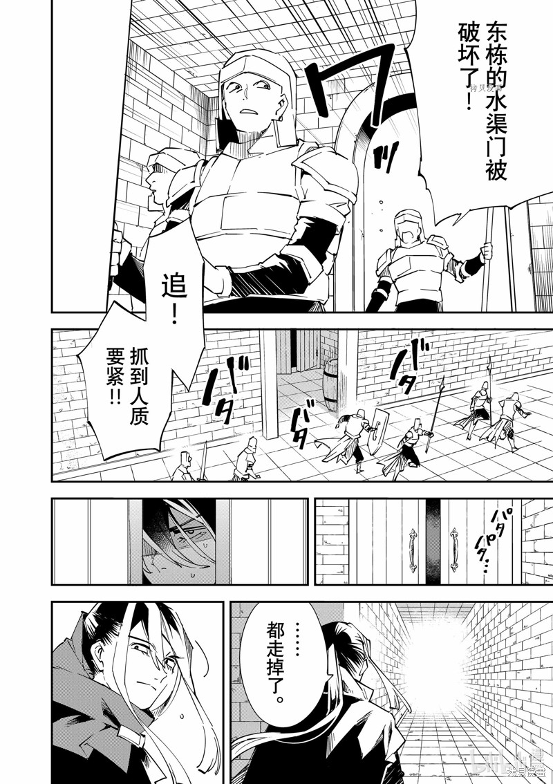 第86话11