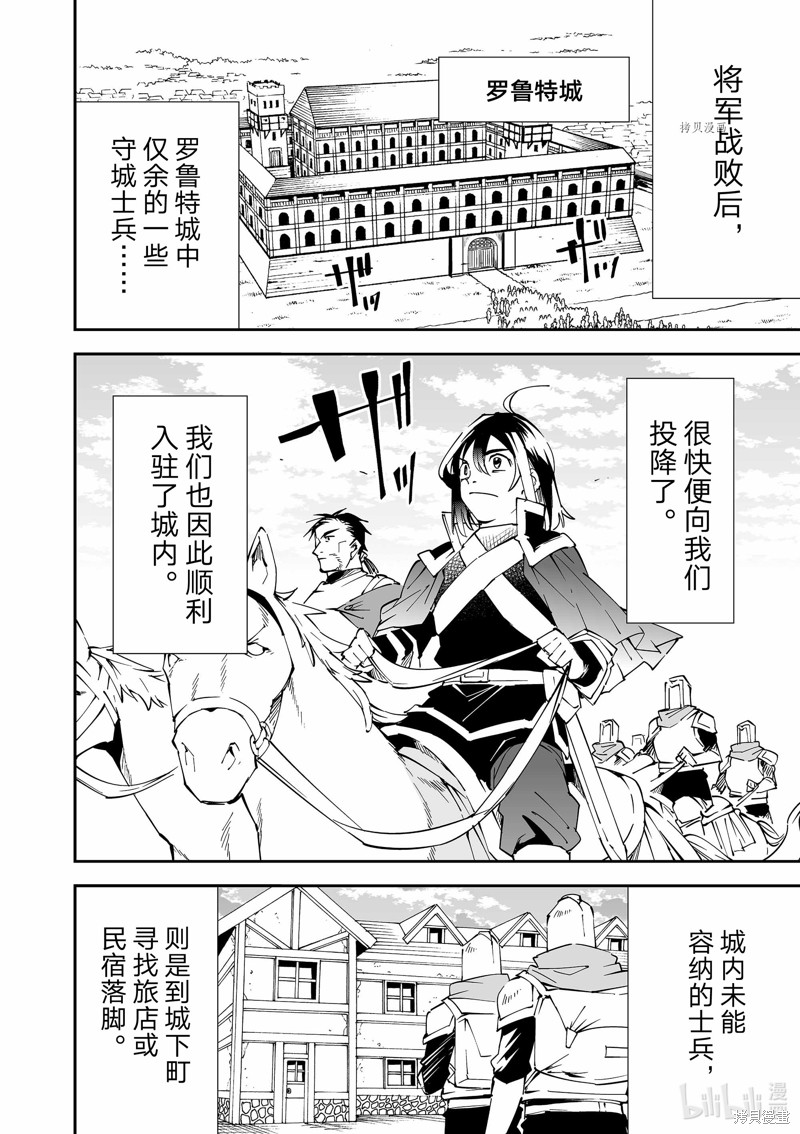 第92话1