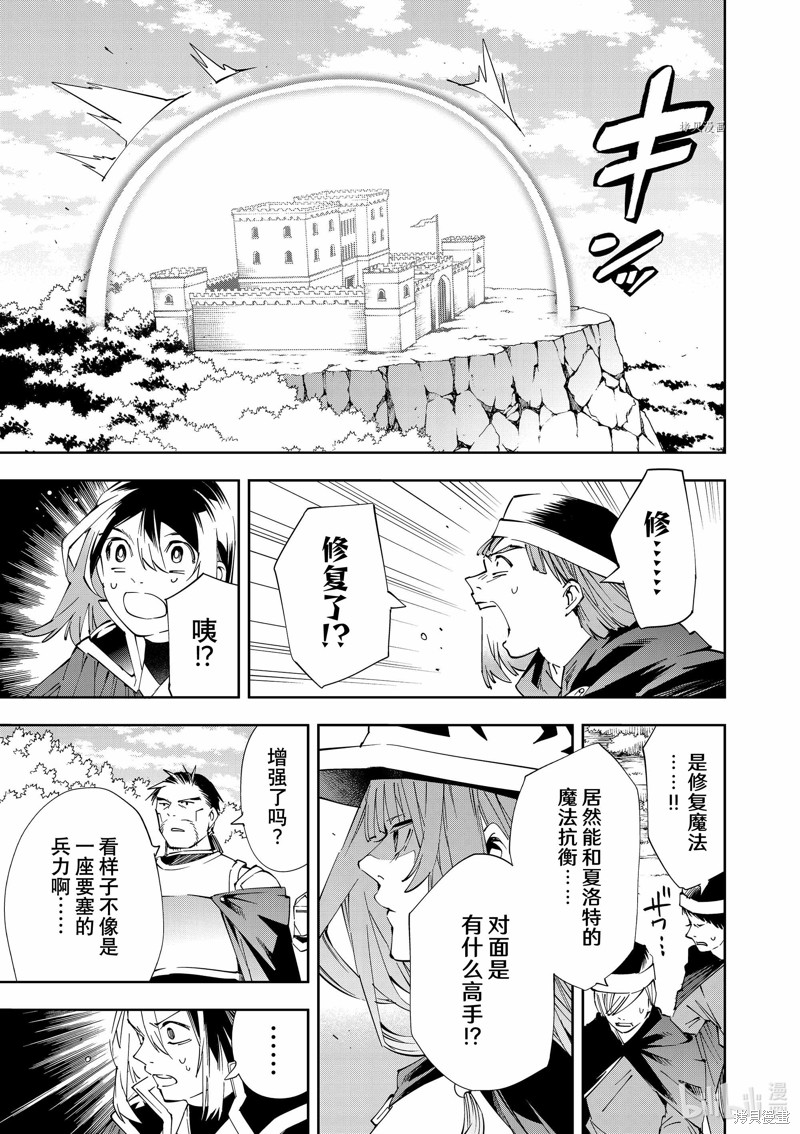 第67话12