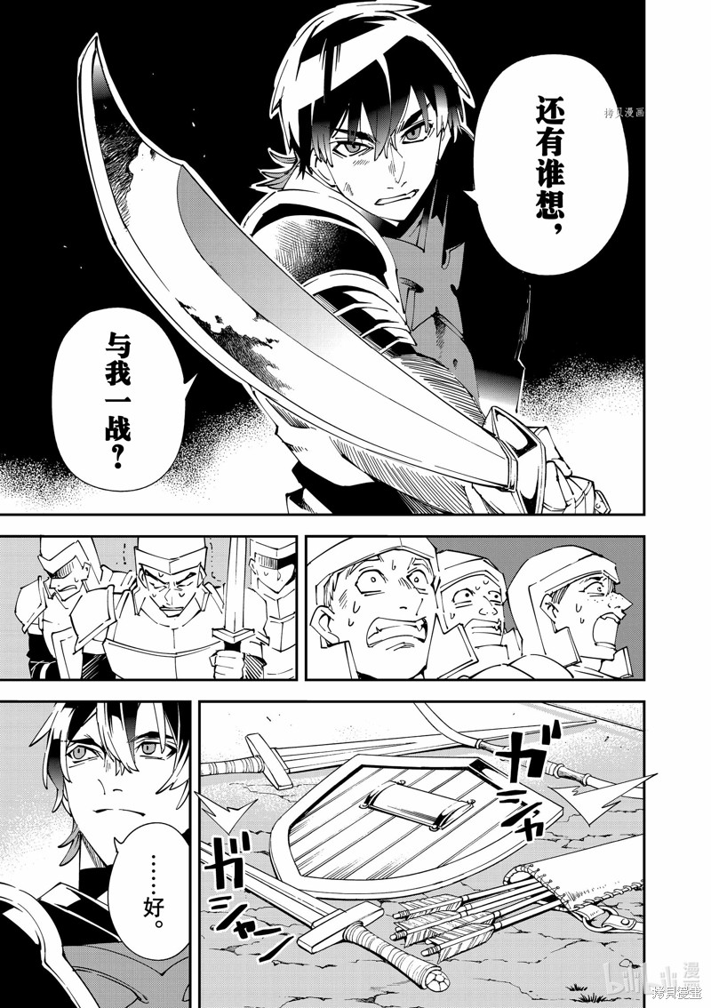 第89话12
