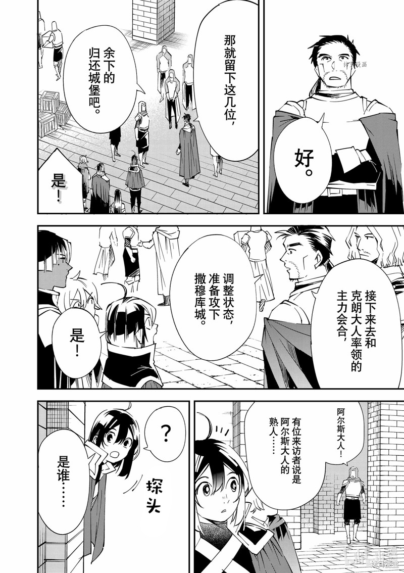 第71话17