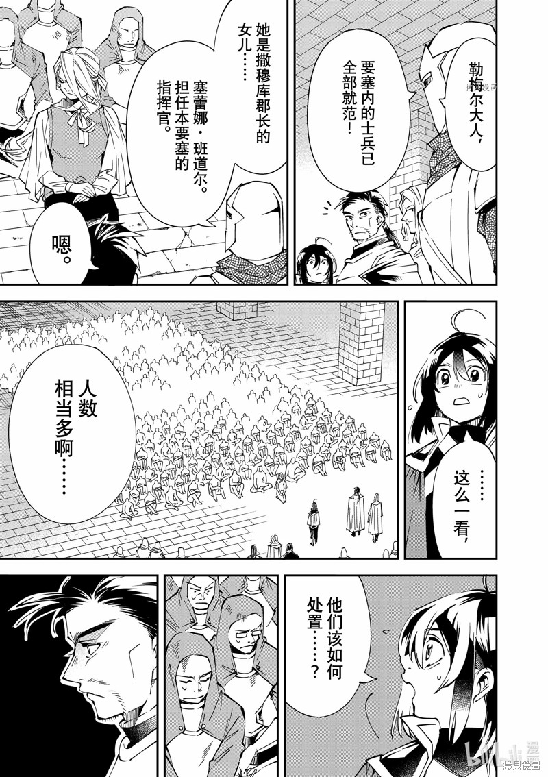 第71话2