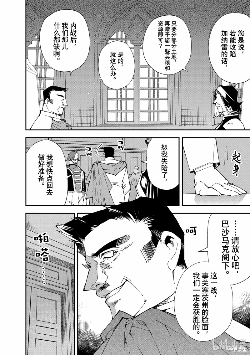 第118话11