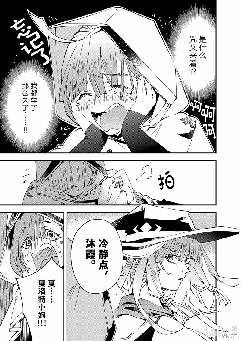 第116话12