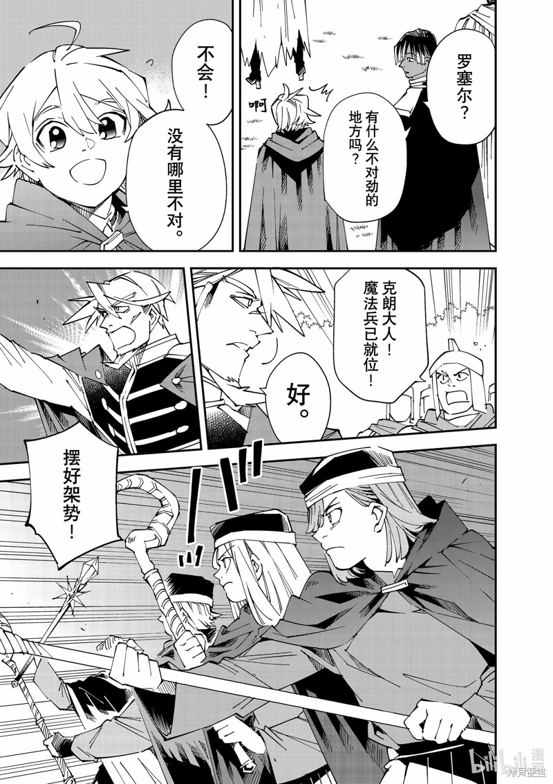 第107话14