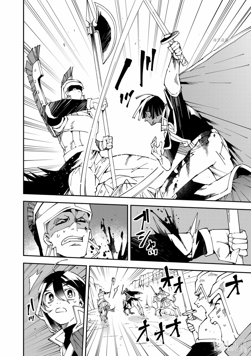 第85话5