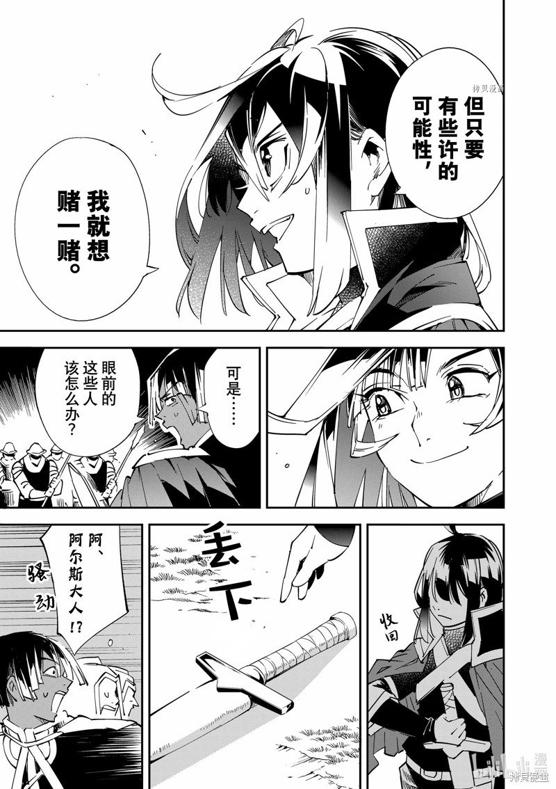 第78话16