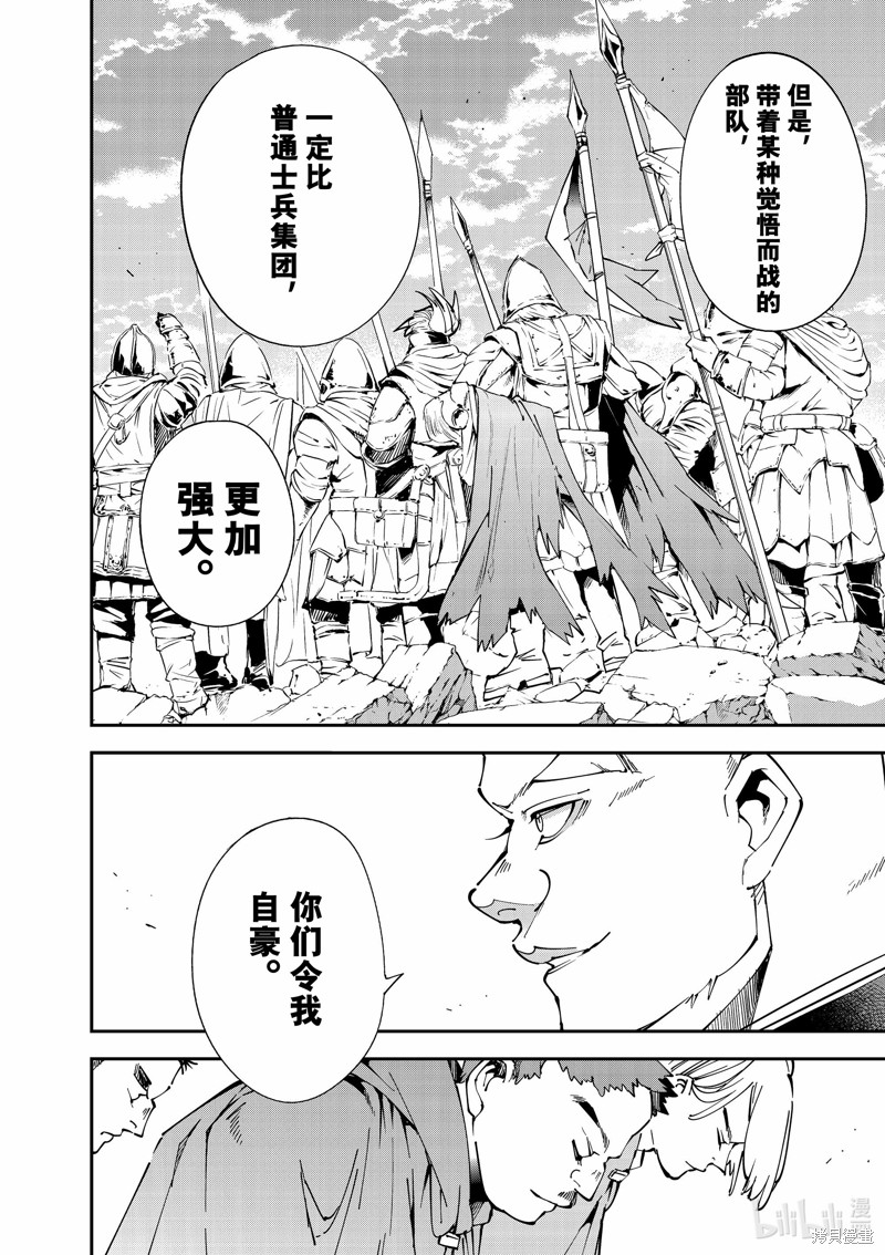 第107话11